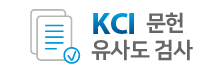 KCI 문헌 유사도 검사_영문_불교학연구